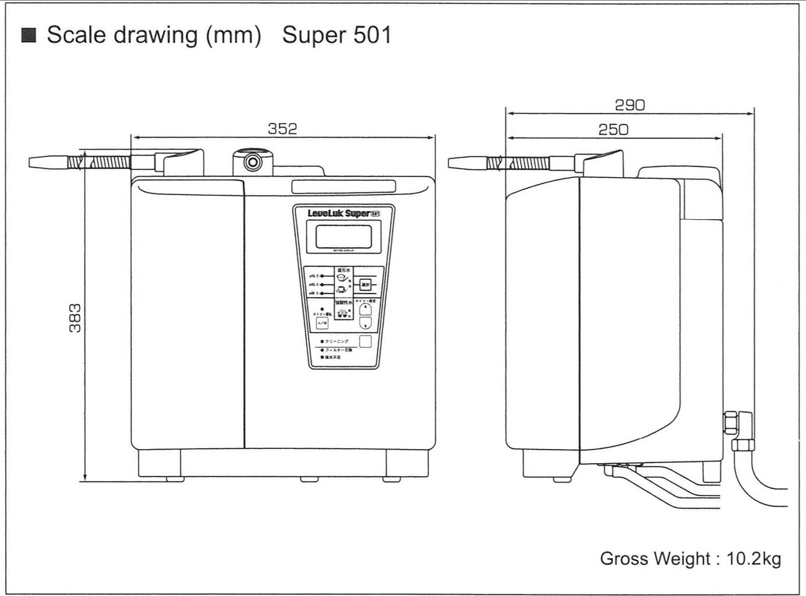 LeveLuk Super 501 Scale Drawing